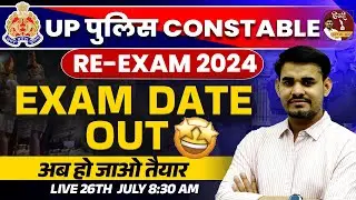 UP Police latest News | UP Police Constable 2024 Re - Exam Date Out 🤩 | Complete Detail By Arun Sir