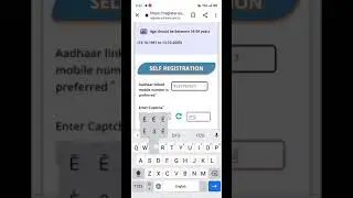 e shram card download kaise kre/e shram card update kaise kare