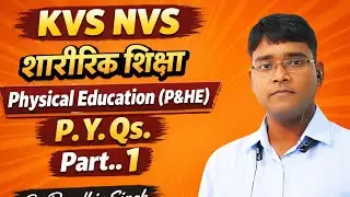 KVS PRACTICE SET Part 1(2015) शारीरिक शिक्षा/PHYSICAL EDUCATION (P&HE) का हल हल आसान भाषा में करें