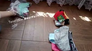 ношеные трусики розпаковка и примерка. ношені трусики,стрінги. dirty panties. фетиш