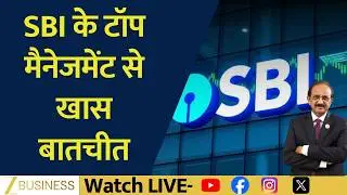 SBI Q3 Results Reviewed: Chairman CS Setty Shares Growth Outlook