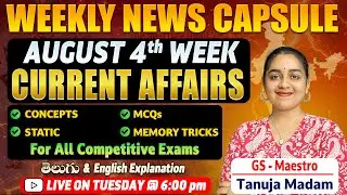 WEEKLY CURRENT AFFAIRS: AUGUST 4th WEEK || TANUJA MADAM || EVEREST COACHING POINT