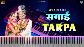 सगाई तारपा 🤩 Sagai Tarpa Music 🎺 New Loop Mix 🎚️ Keyboardist 🎹 Umesh Shid ❤️ Fl Studio Mobile 📱