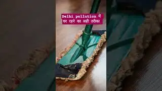 Delhi Pollution protection #shorts #delhipollution #airpollution #pollution #pollutionsolution
