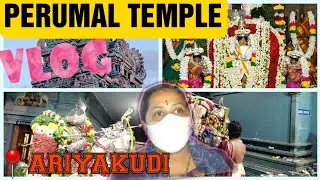 Ariyakudi perumal temple vlog | TAMIL | SMS SAMAYAL