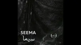 SEEMA