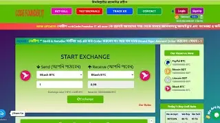 How to Create Dollar Buy SELL Or Currency Exchanger Website | latest version free script 2025