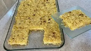 Kadaif me Arra dhe Krem 👌😋😋😋