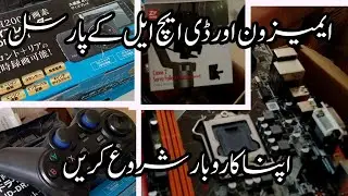 DHL & Amazon Auction Items in Cheapest Price | Expensive Electronic Items in Cheap Price