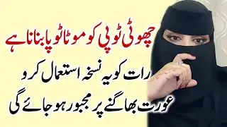 A friend is someone who is there for you in difficult times | urdu motivational quotes part 92 b