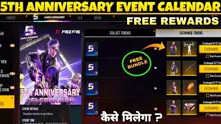FREE FIRE 5TH ANNIVERSARY CALENDAR , 5TH ANNIVERSARY EVENT FREE FIRE , 5TH ANNIVERSARY FREE REWARDS