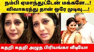 Priyanka Deshpande 2nd marriage angry live on Vasi Sachi | Vijay TV Anchor Priyanka wedding