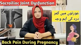 SI Joint Pain | Back Pain During Pregnancy | @MoveChiroandPhysioClinic