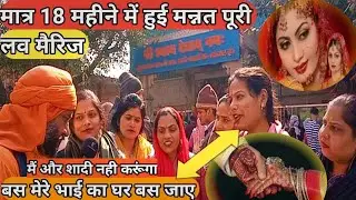 Khatu shyam मन चाहा प्यार पाने के लिए बहन ने भाई के लिए लगाई अरदास हुई पूरी # Sankat ki kat 