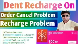 DENT BDT 100 টাকা ফ্রি Mobile Recharge  On || @Alaminitbd
