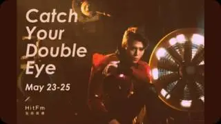 Bii畢書盡-Catch Your Double Eye HitFm首播