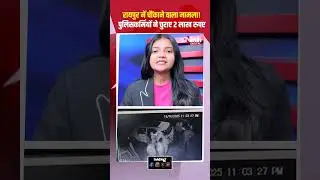 Raipur Crime Branch के 6 पुलिसकर्मी ही बन गए आरोपियों, कारोबारी से चुराए 2 लाख |cgnews | viralindia