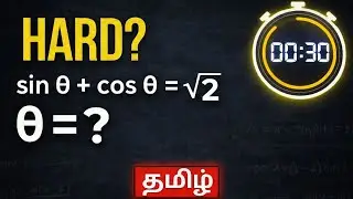 CBSE Class 10 Trigonometry PYQ 2026 | 30-Second MCQ Challenge 🔥 | Tamil