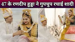 Randeep Hooda Lin Liashram Manipuri Wedding Photo & Full Video | Randeep Hooda Marriage Video