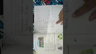 Class 4 English, unit 1 ( Introducing one another )