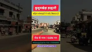 Plot available for Sale in Kusumkhera Haldwani in Posh Colony near Highway। RTO Road , Unchapul