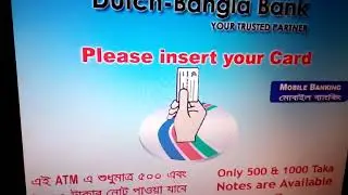 DBBL 'Rocket Account  থেকে ATM   মেশিনের মাধ্যমে কিভাবে টাকা উঠাবেন ।