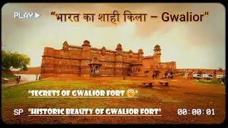 Gwalior Fort # Visit  ग्वालियर किला यात्रा  || Exploring Gwalior Fort  The Pride of Madhya Pradesh