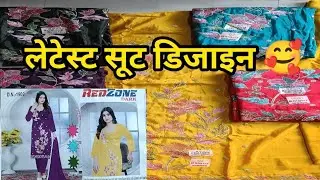 Latest suit design by Tannvi Fashion Point! Trending suit design ! Viral suit design !