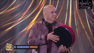 حجيب فرحان كشكول شعبي سهرة راس السنة 2026 Hajib Farhane Lhbib Li Walfo 9albi Ya Hasra Cha3bi