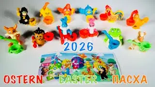 EASTER 2026 Kinder Surprise Full. OSTERN 2026 Kinder Überraschung.ПАСХА 2026 Киндер Сюрприз