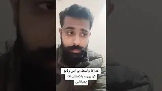 Shaheer sialvi on tanda dam incident