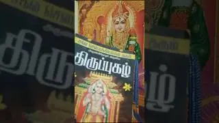 தை பூசம் 🙏🏻🦚 #food #devotionalhits #music #ayyappaswamysongs