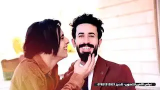 احله خطوبه في الناصريه حفل خطوبه المهوال امجد حميد الفهداوي التصوير والمونتاج عباس الامير07821313521