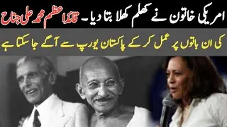 Quaid e Azam Muhammad Ali Jinnah and Matama Gandhi life changing story | Urdu Cover | Majid Malik