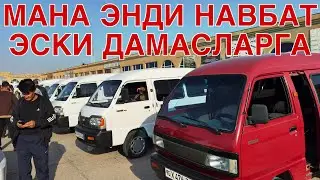 МАНА ЭНДИ КУРИНГ! ДАМАС НАРХЛАРИ КАРШИ МАШИНА БОЗОРИ 12 ЯНВАРЬ  2026 DAMAS NARXLARI QARSHI