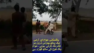Pak Army & Brave Citizens Shoot Down Indian Drone Together | United for Pakistan, Gulbadin tv #army