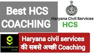 Best HCS Coaching Institute | Top HCS Coaching Institute