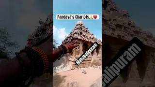 Pandava&rsquo;s chariots 😳😳  in Mahabalipuram #seetherealindia #mahabharat #chariot #incredibleindia