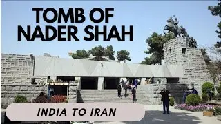 Tomb of Nader Shah, Mashhad, Iran || India to Iran part 2 #iranvlogs #hindi