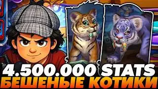 РЕАЛЬНЫЙ РЕКОРД НА КОТИКАХ В 4.500.000 СТАТОВ В НОВОМ ПАТЧЕ !!! Guddumpog Guddummit Hearthstone