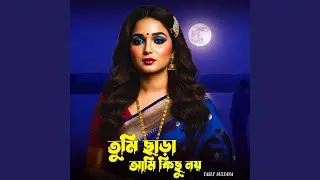 Tumi Chara Ami Kishu Noy