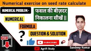 How to calculate seedrate of field crops || Seedrate calculation || #bscag # seedrate