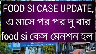 FOOD SI case update, FOOD SI case এ মাসে 2 বার মেনশন করা হল, Food SI case latest update,Psc food si 