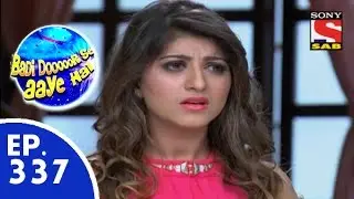 Badi Door Se Aaye Hain - बड़ी दूर से आये है - Episode 337 - 22nd September, 2015