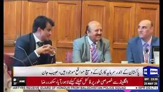 PBBC Host Made in Pakistan Delegation Hosted at House of Lords London