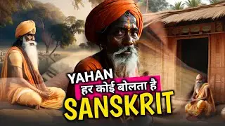 DYING SANSKRIT || Mattur Village of Karnataka , India's rare village  || Indian culture | EPITOON