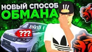 Как избежать обмана на б/у рынке и что делать???!!!