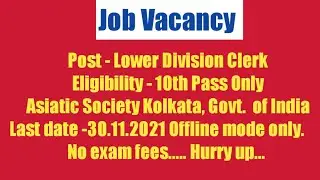 Job vacancy (Lower Division Clerk)