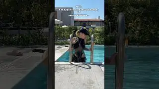 Как хората ИЗЛИЗАТ от басейна 🥵💦 #andyplayzgamez #apg