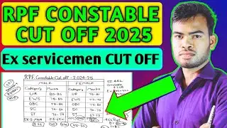 RPF CONSTABLE Ex-SERVICEMEN CUT OFF 2025 | #rpfconstablecutoff #rwa #RPF_NEW_VACANCY_2024 🚨👮🚔👮👮&zwj;♂️ |